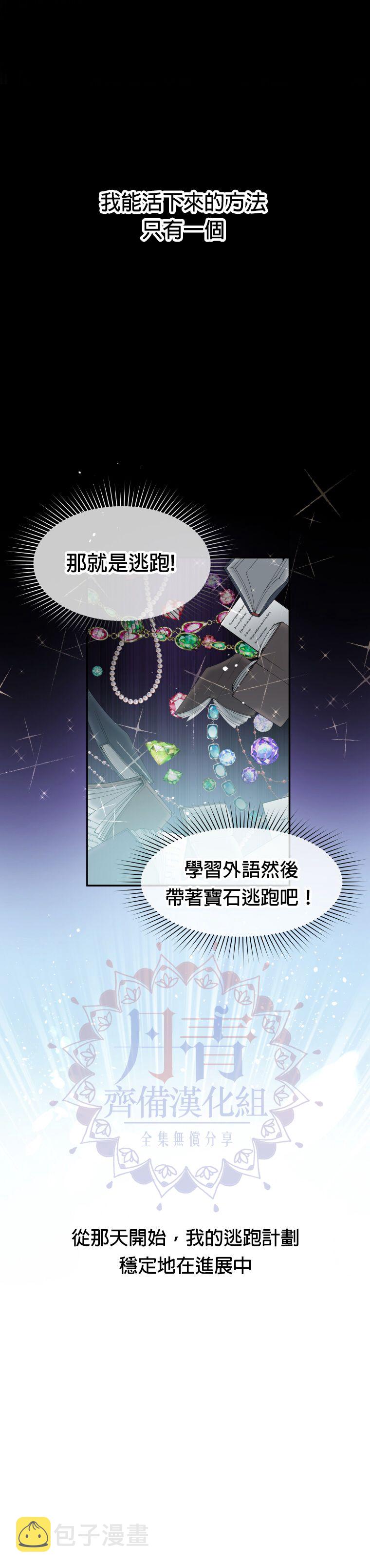 第01话22