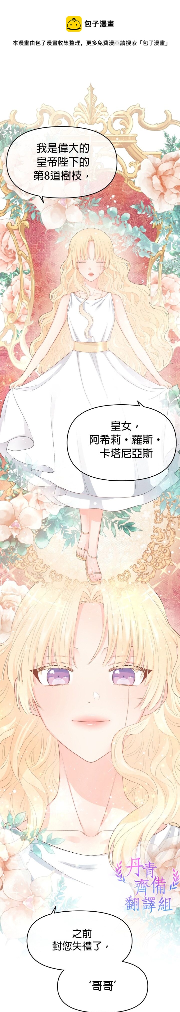 第07话20