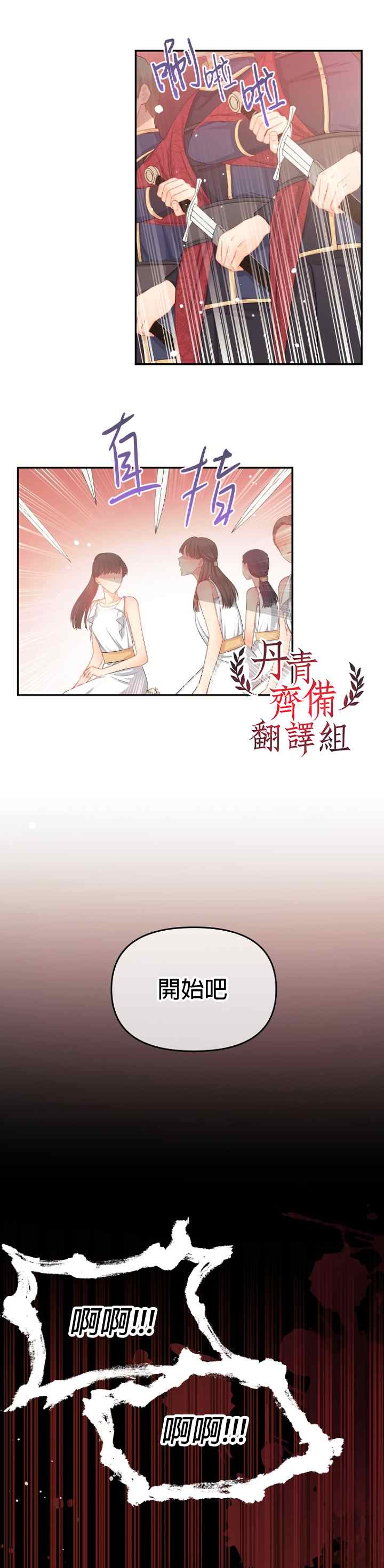 第11话23