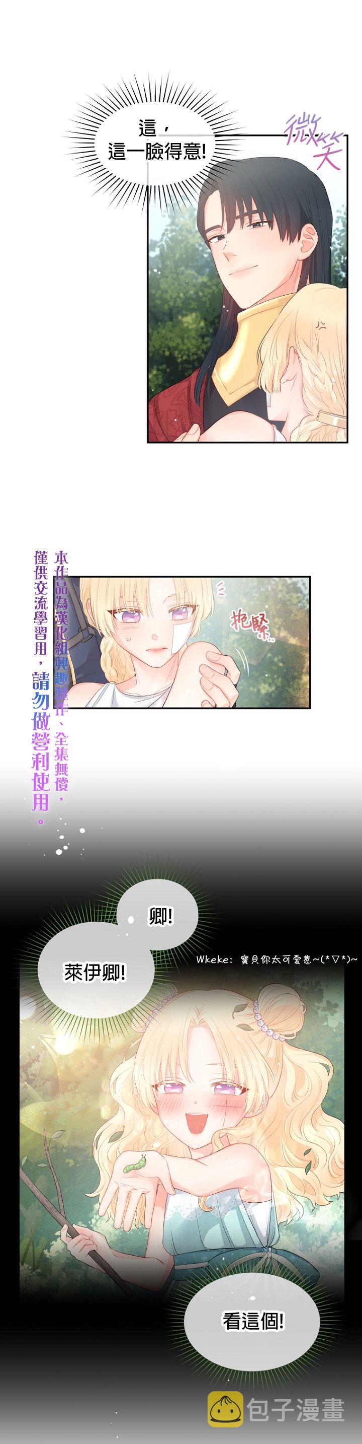 第07话9