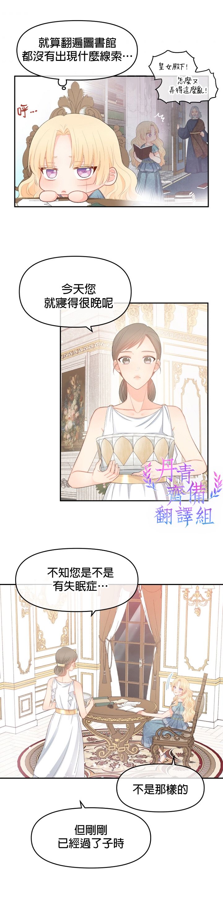 第08话25