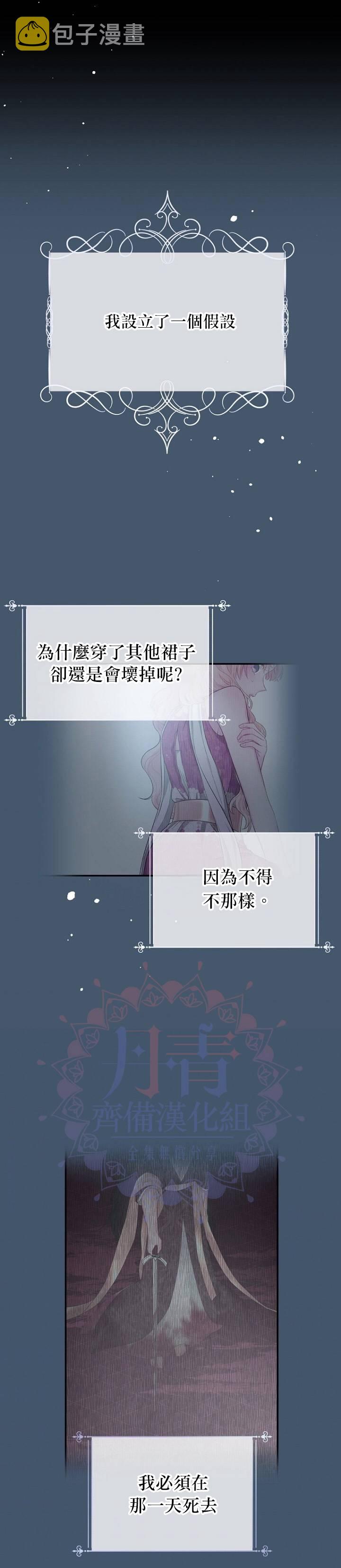 第09话21