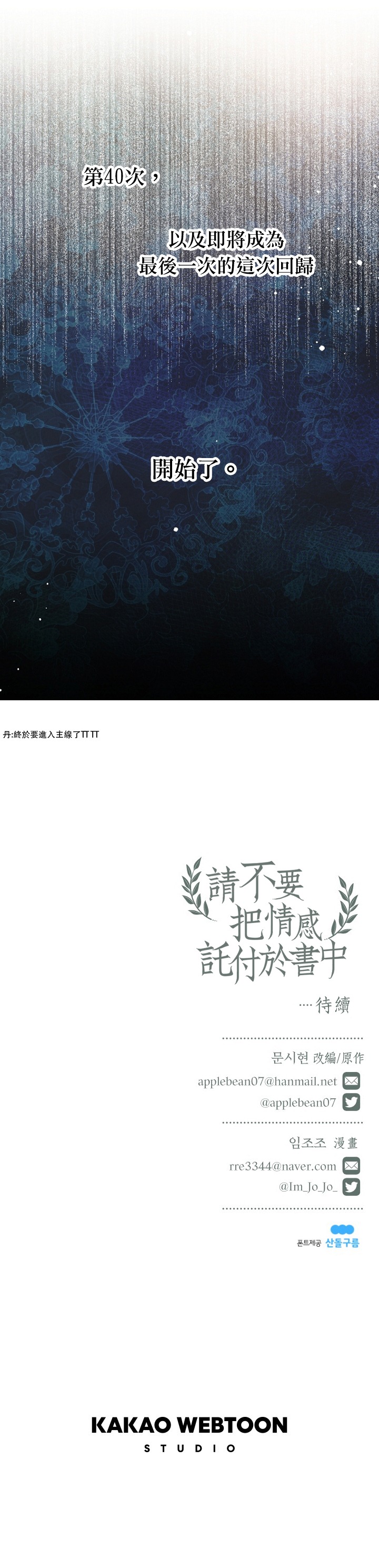 第13话27