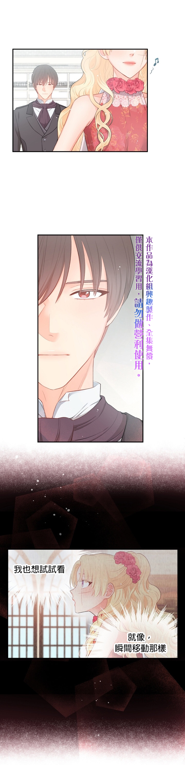 第06话9