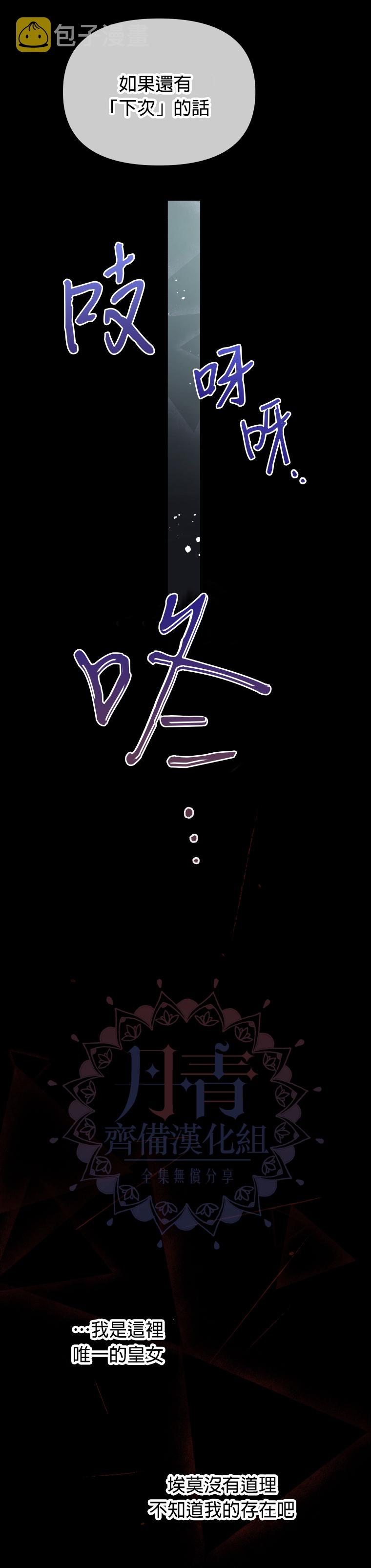 第03话27
