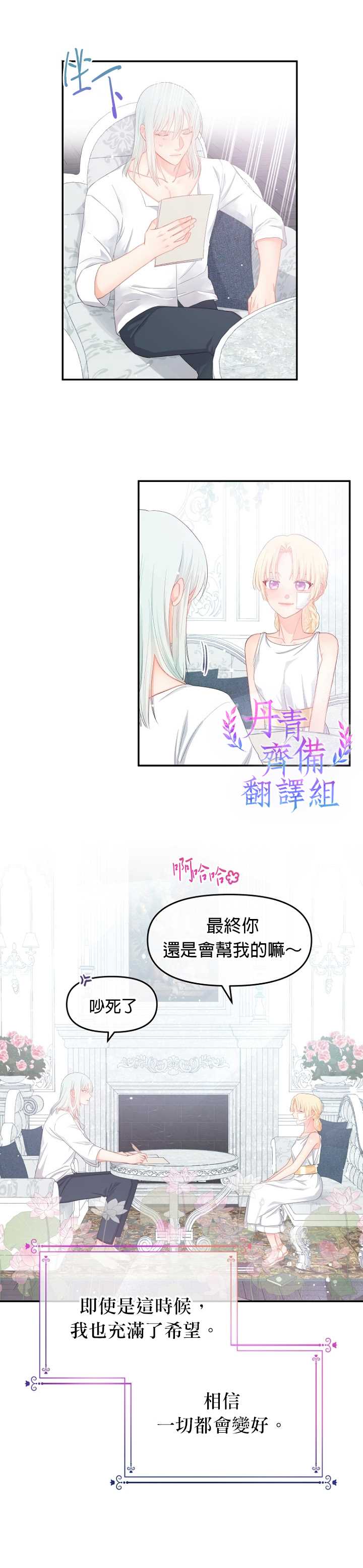 第10话26