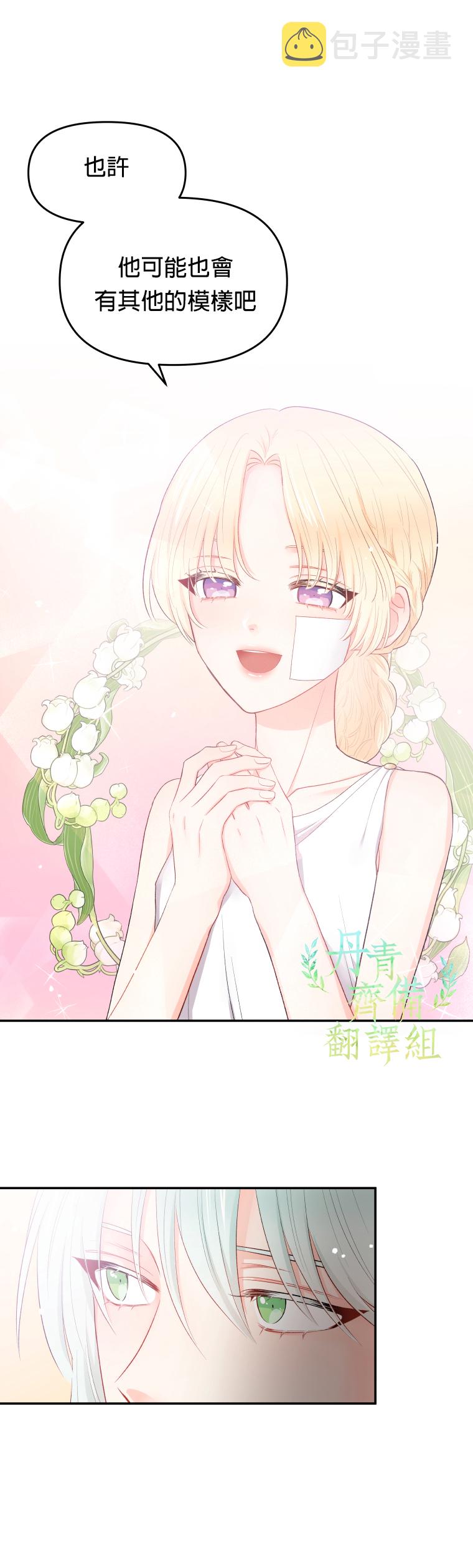 第03话17