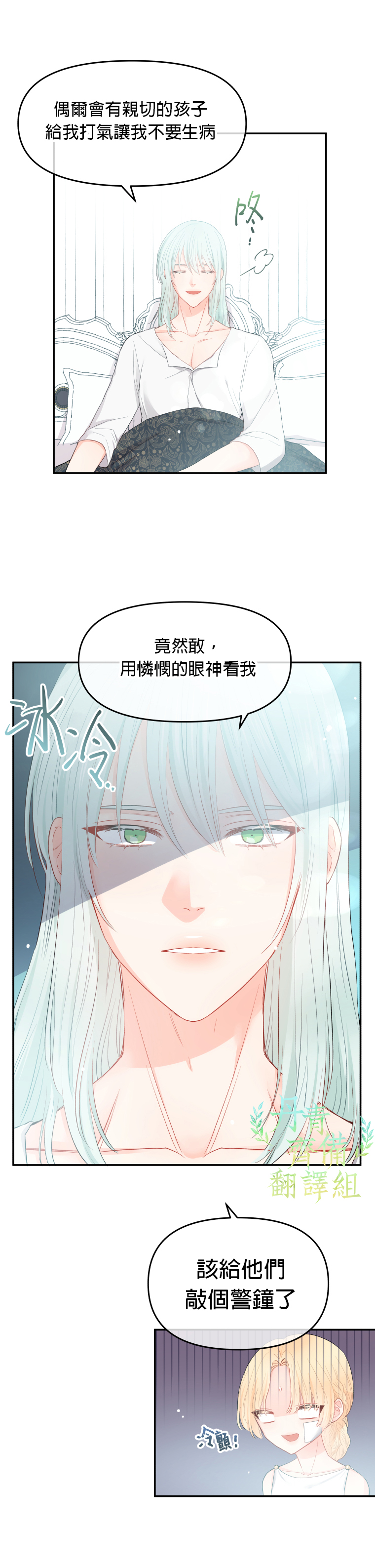 第03话7