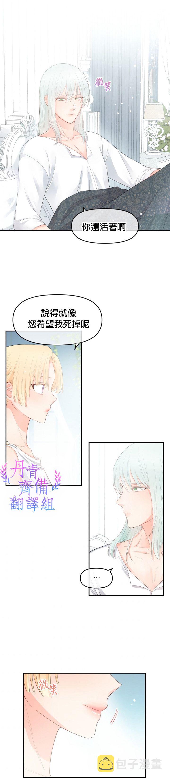 第07话17