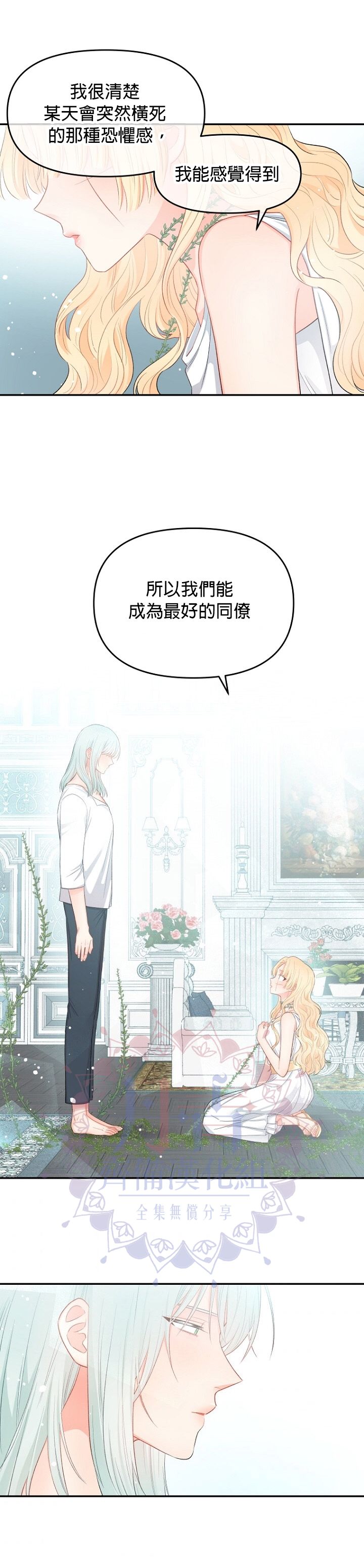 第08话17