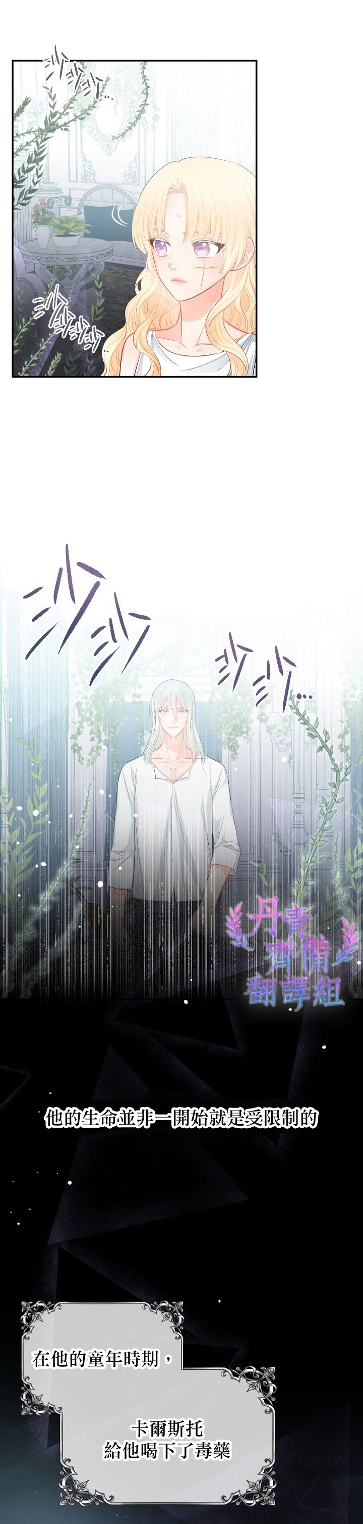 第08话8
