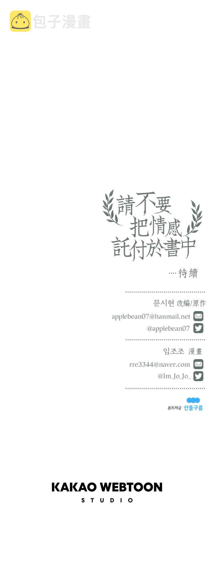 第11话32