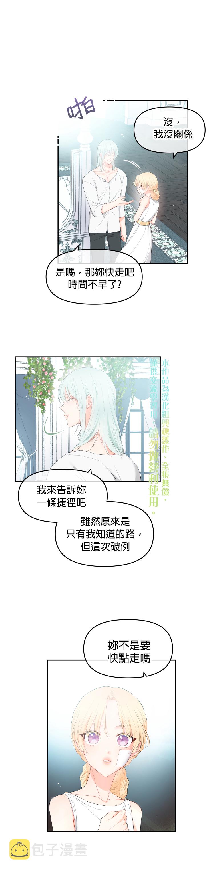 第03话24