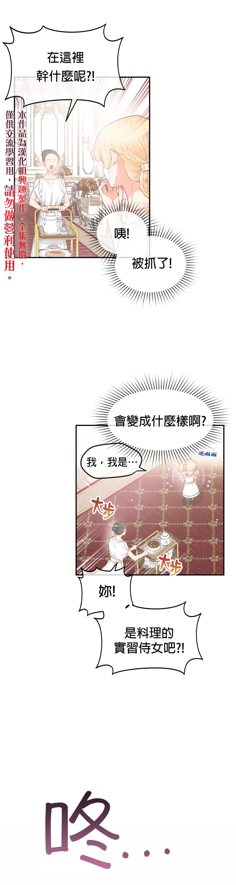 第02话24