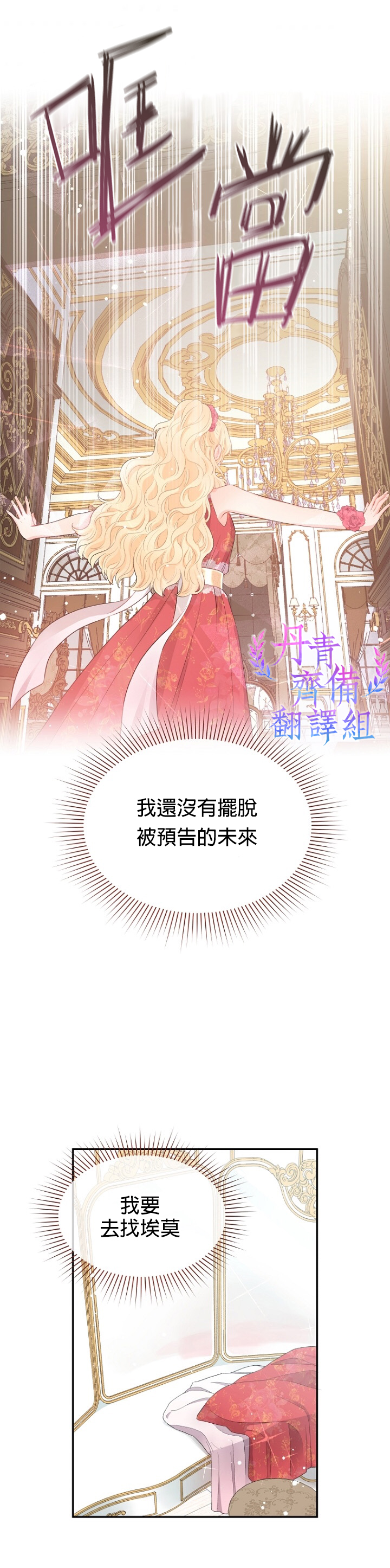 第06话18