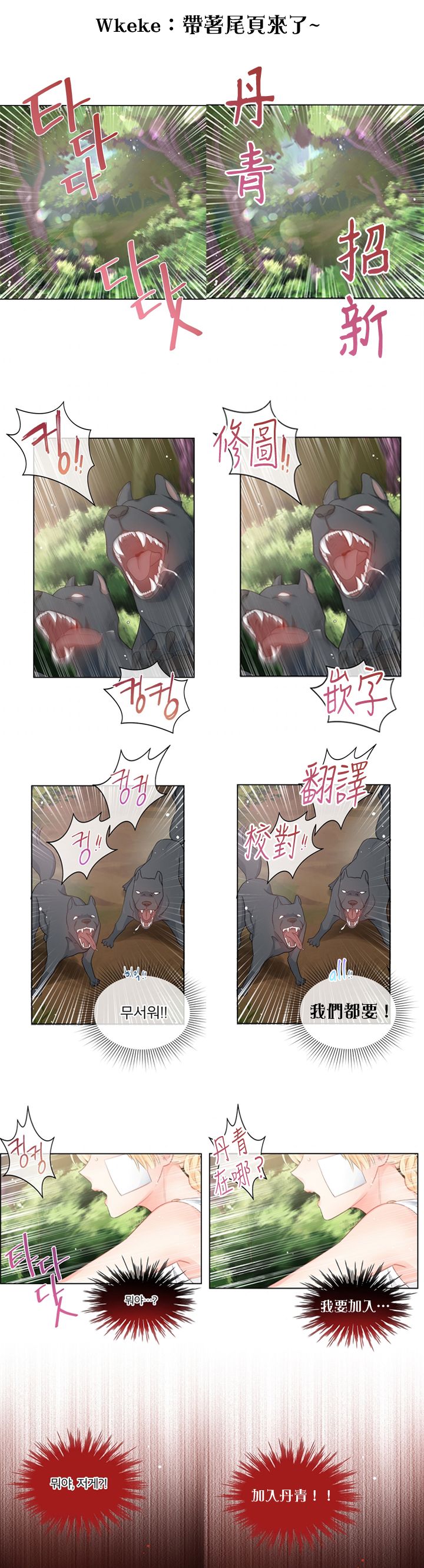 第07话26