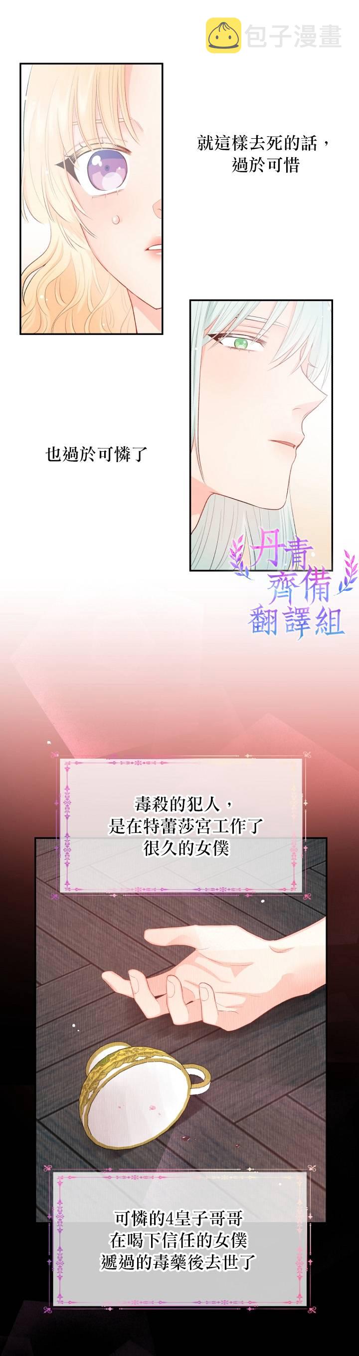 第09话5