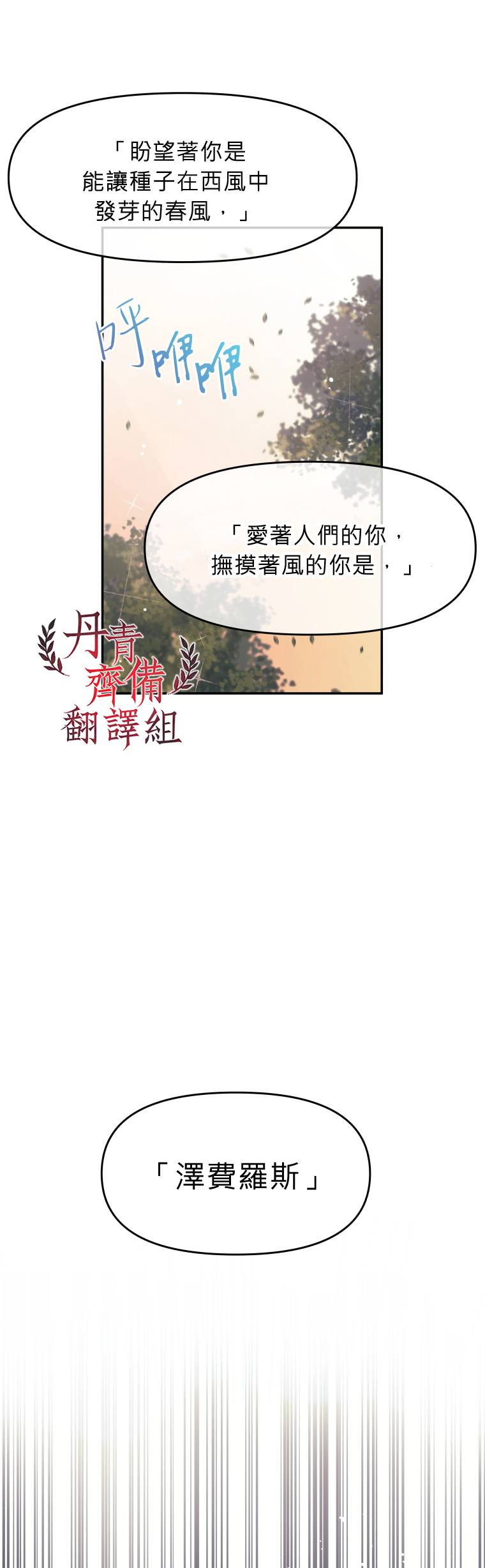 第04话15