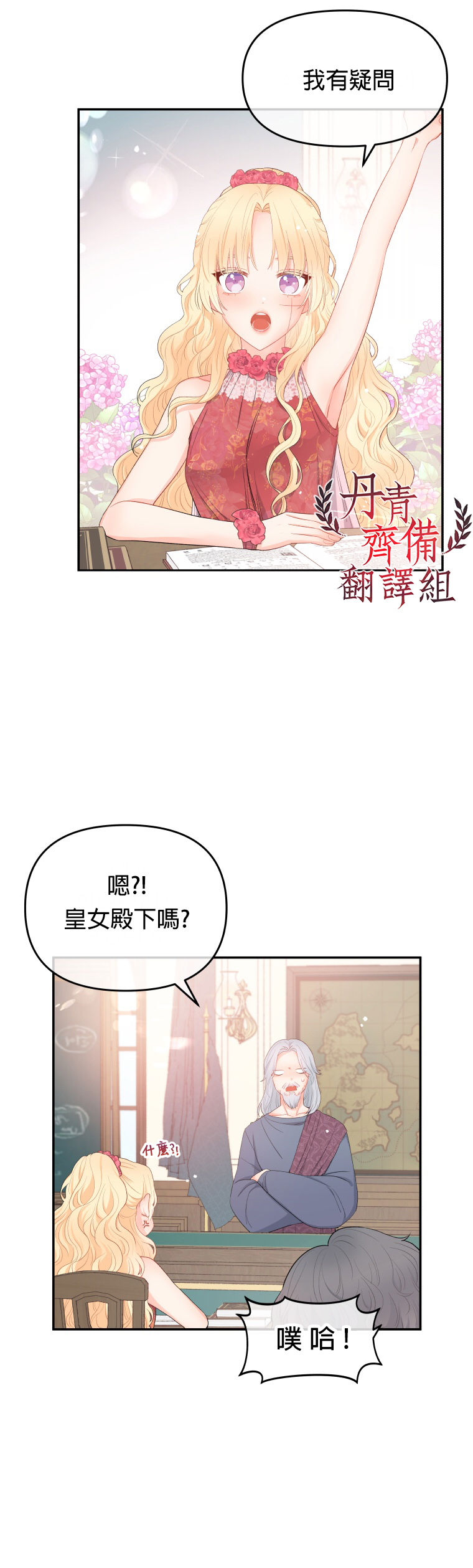 第05话10