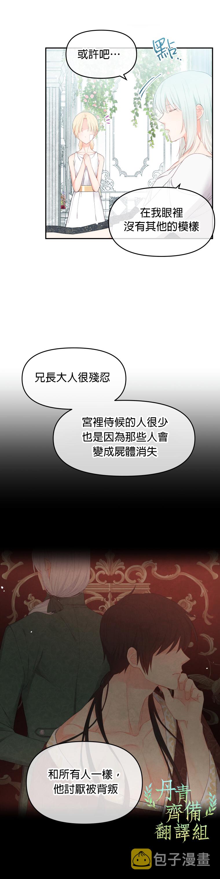 第03话18