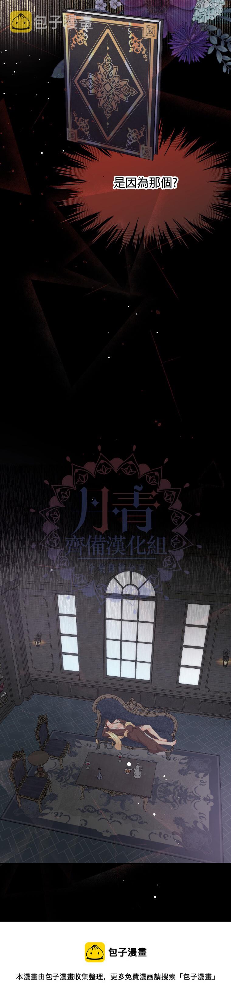 第05话18