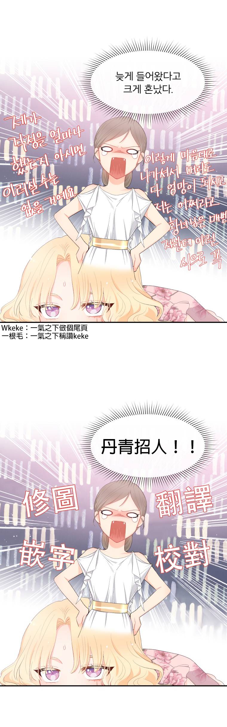 第04话32