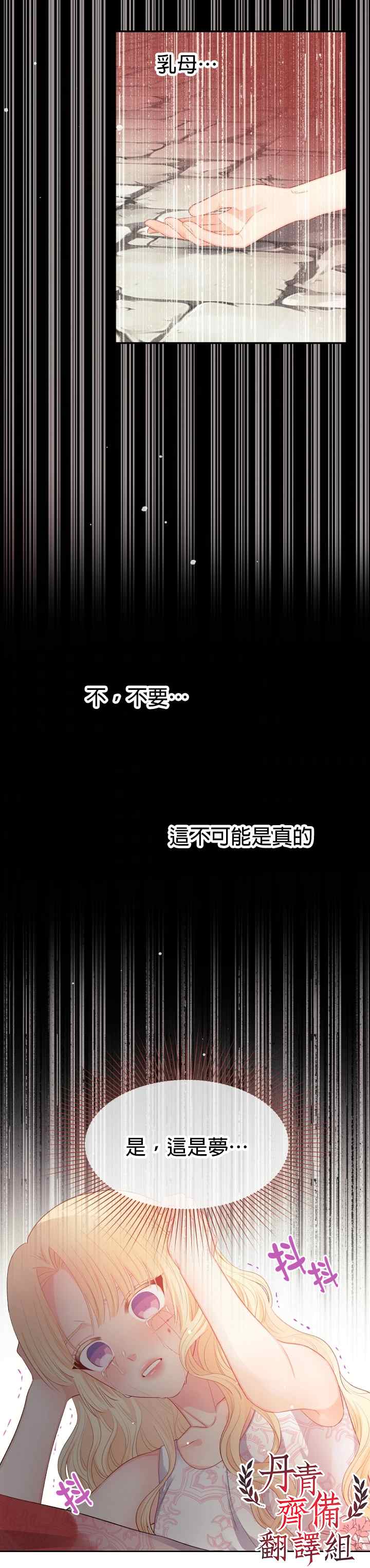 第11话25