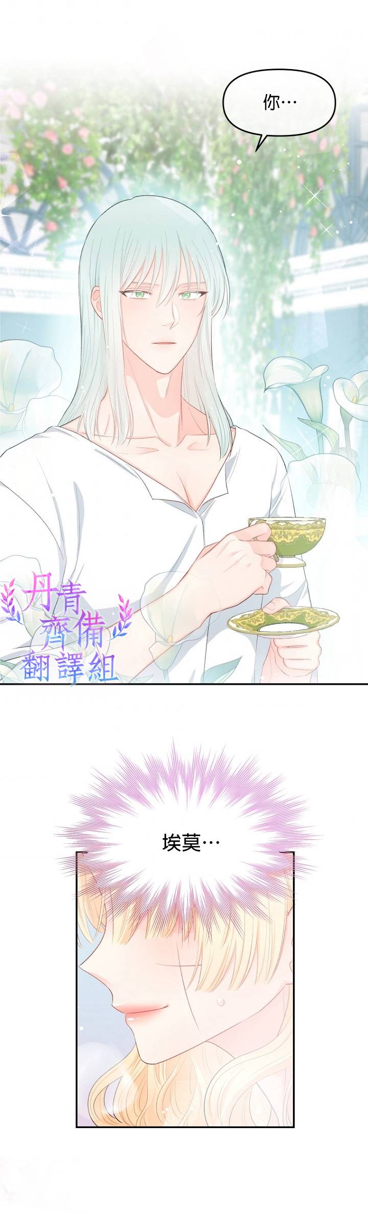 第09话28