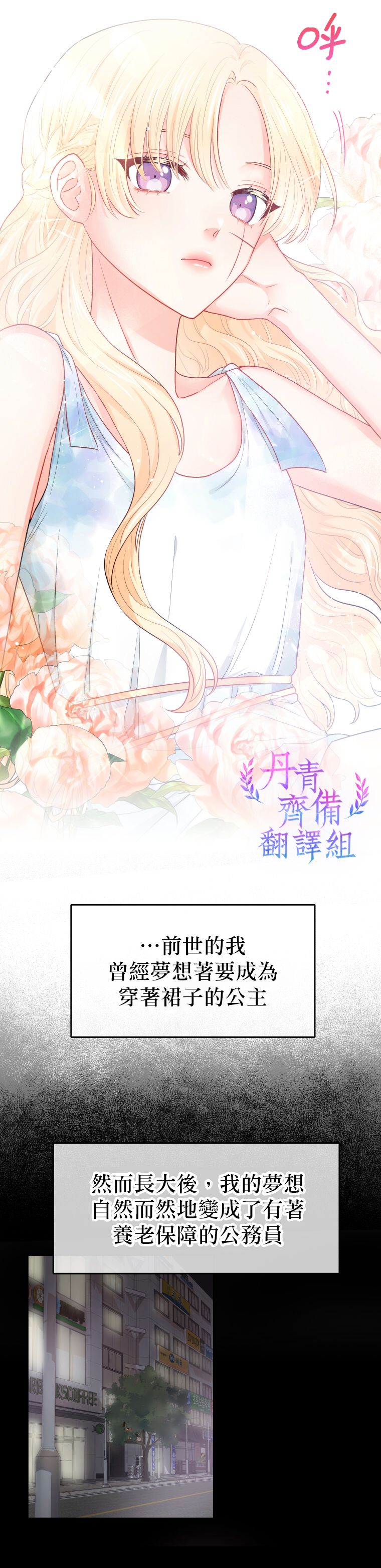 第01话12