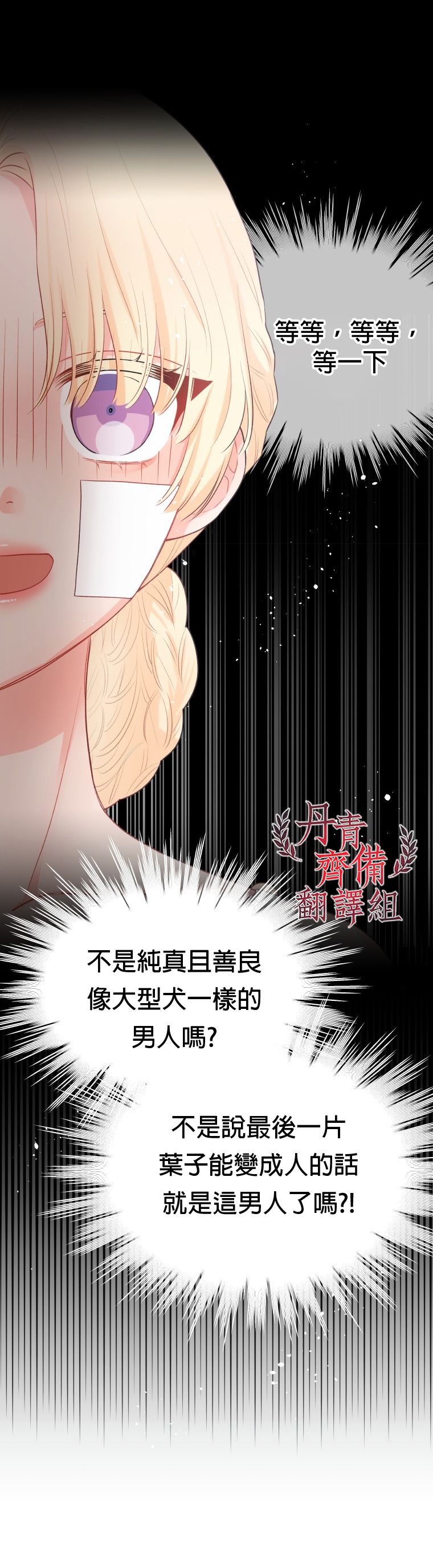 第02话30