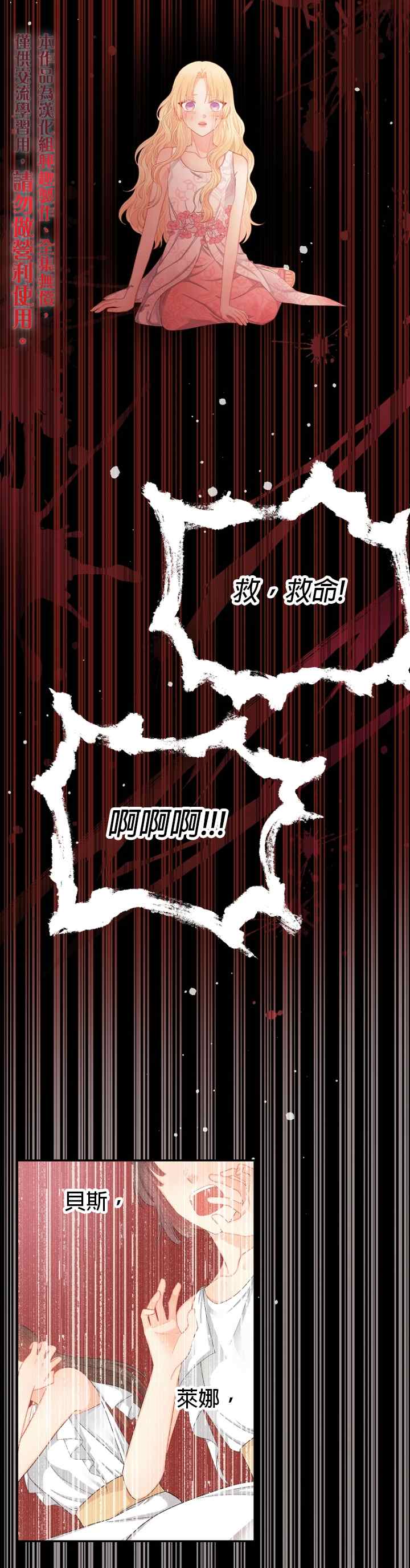 第11话24