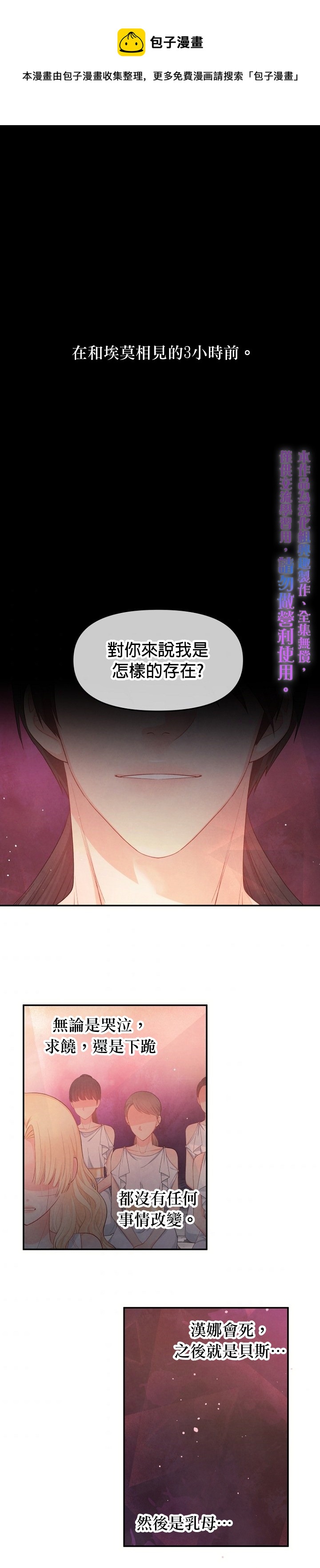 第13话0