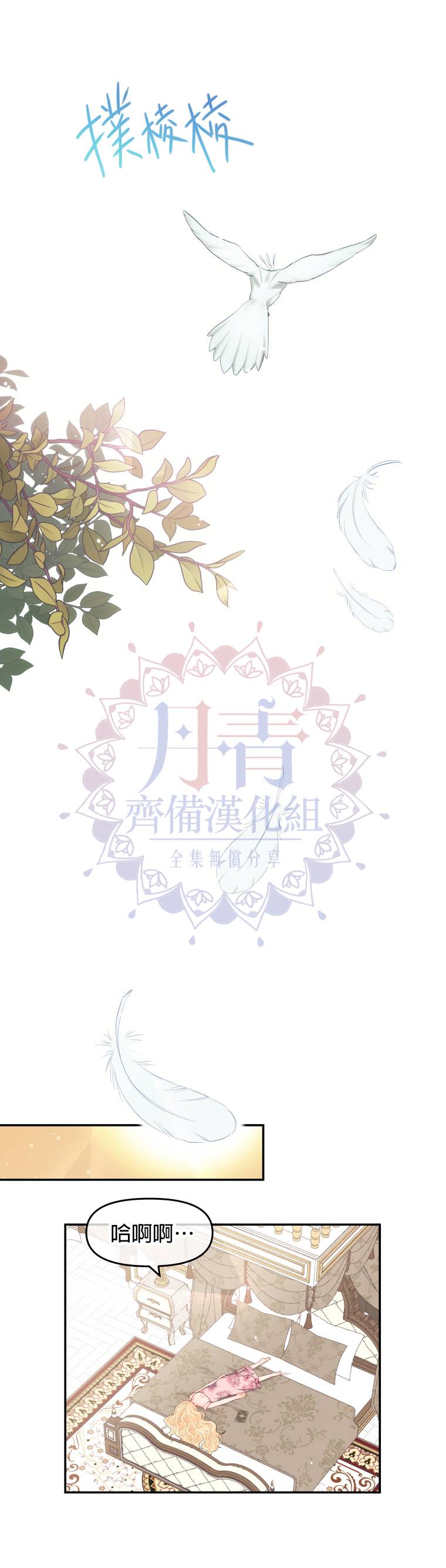 第04话23
