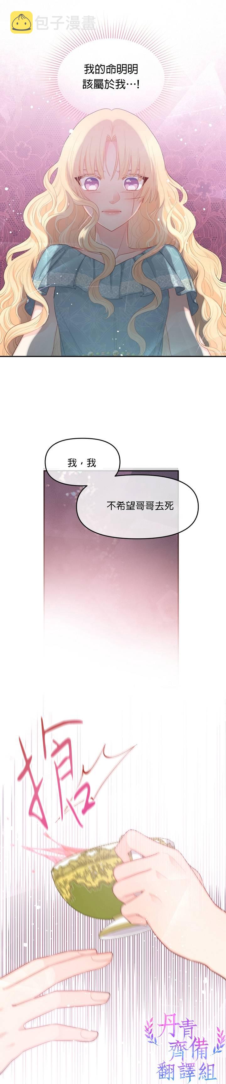 第09话13