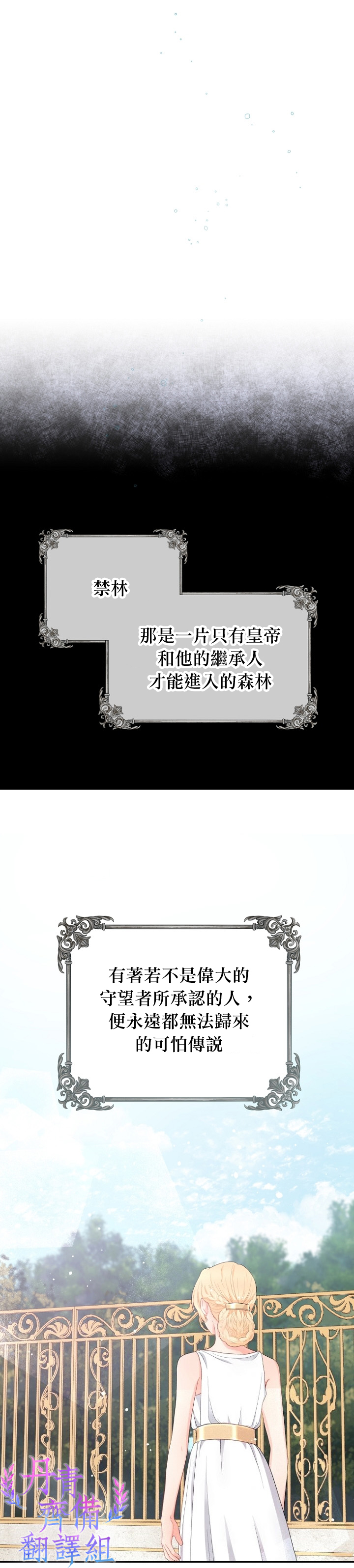 第06话20