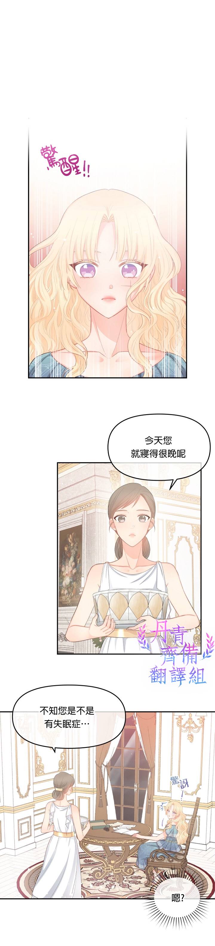 第09话23
