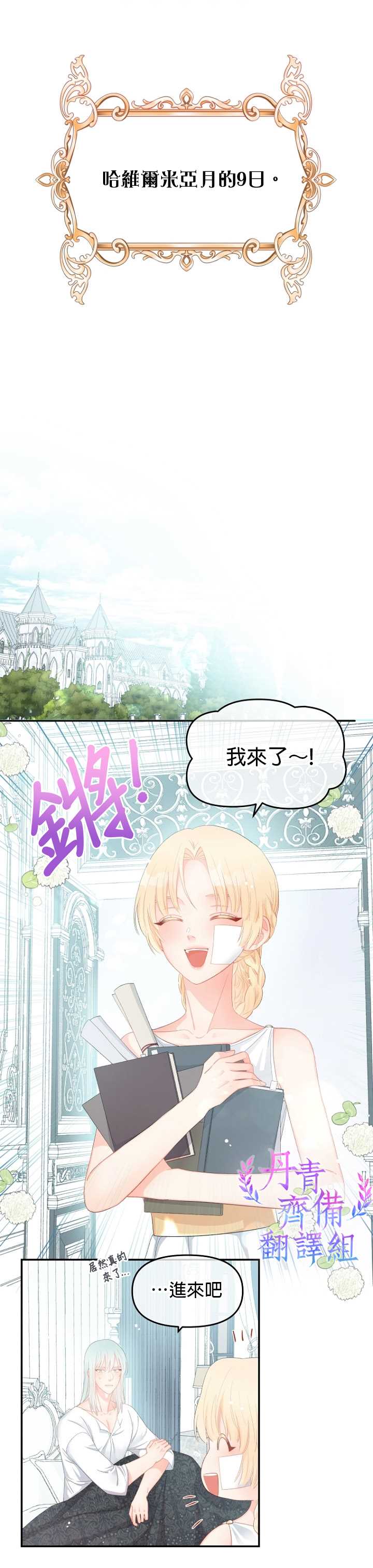 第10话15