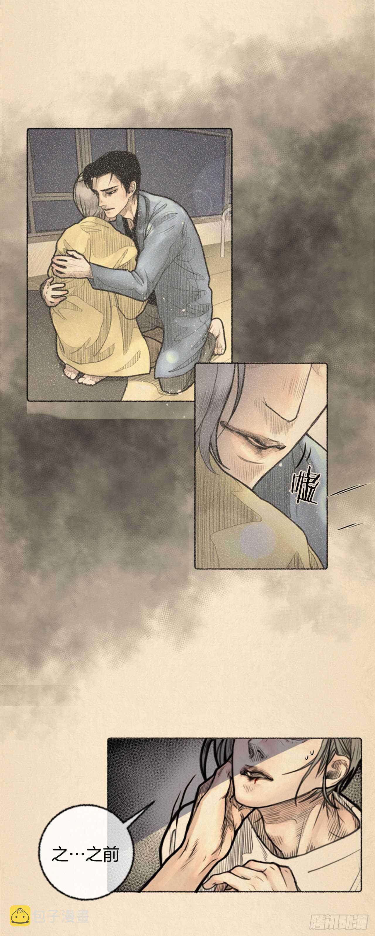 第7话 进入我生活的怪人11