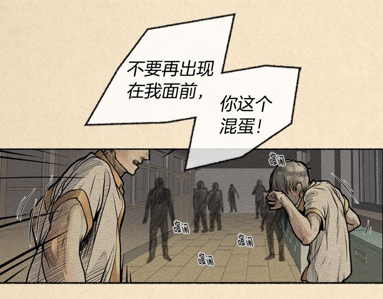 第3话 关於他的事41