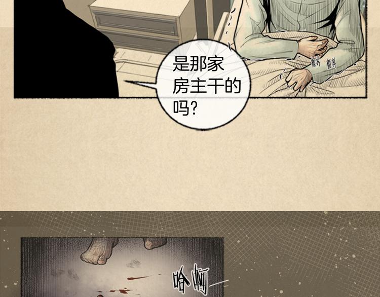 第2话 不速之客43