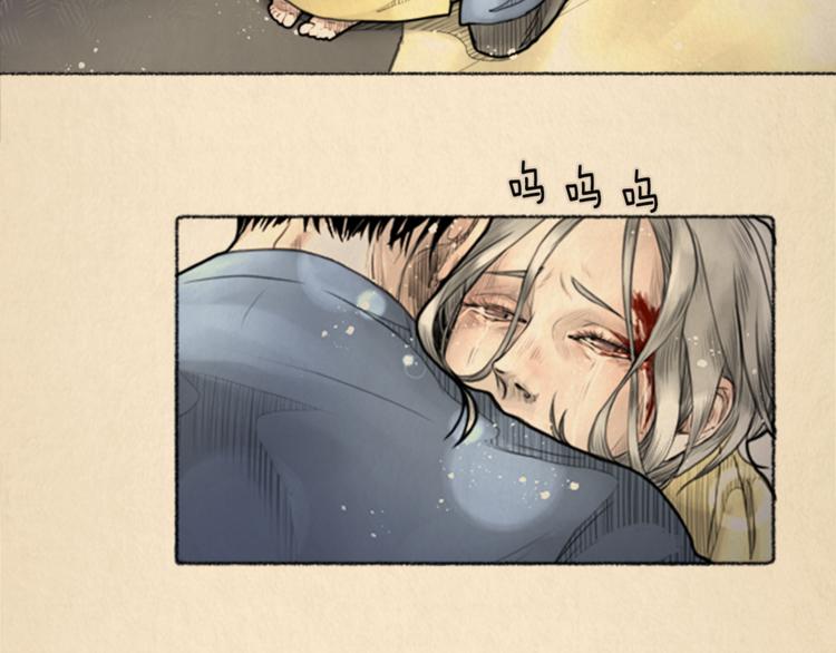 第6话 无能爲力75