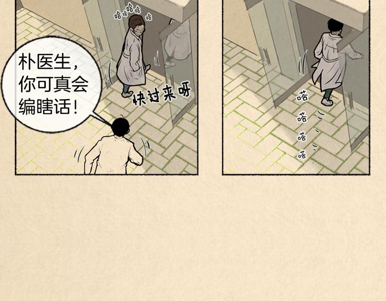 第3话 关於他的事51