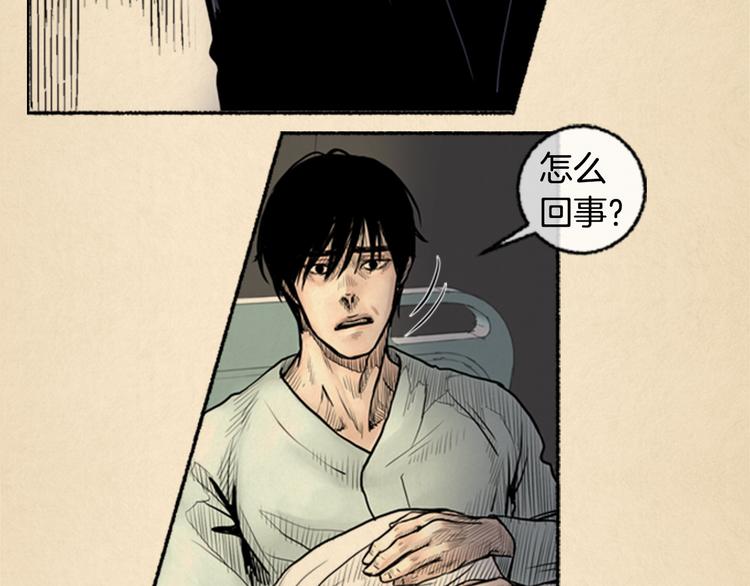 第3话 关於他的事14