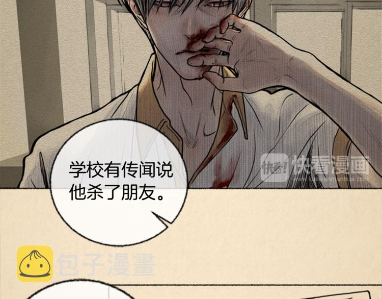 第4话 医生，我在等你65