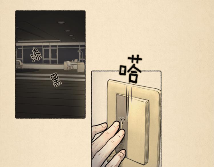 第6话 无能爲力0