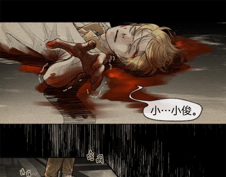 第6话 无能爲力58