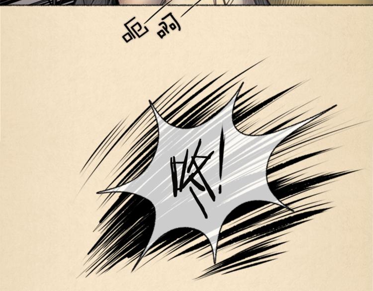 第6话 无能爲力16