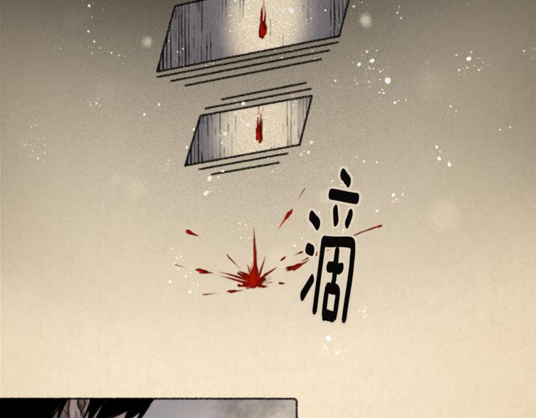 第5话 我不幸的人生62