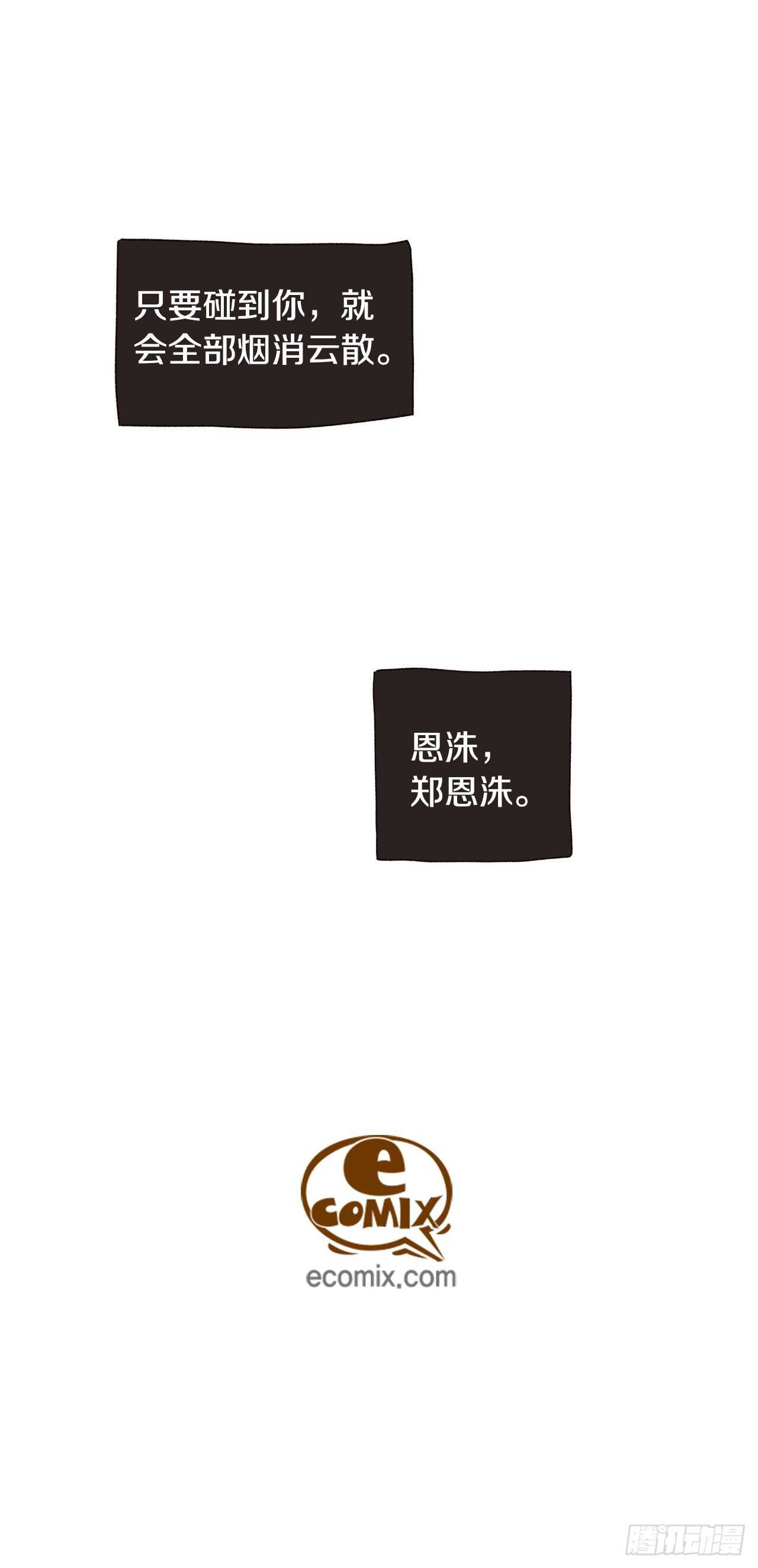 番外八 像以前一样想你23