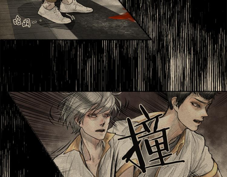 第6话 无能爲力59